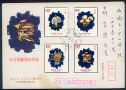 1974- Taiwan Rep.Of CHINA - FDC - FDC