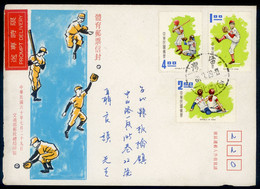 1971- Taiwan Rep.Of CHINA - FDC - FDC