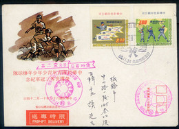 1972- Taiwan Rep.Of CHINA - FDC - FDC