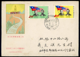 1959- Taiwan Rep.Of CHINA - FDC - FDC