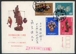 1974- Taiwan Rep.Of CHINA - FDC - FDC