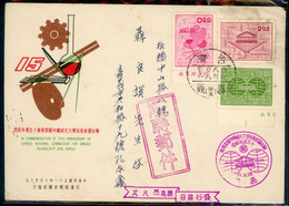 1962- Taiwan Rep.Of CHINA - FDC - FDC