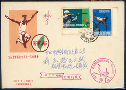 1962- Taiwan Rep.Of CHINA - FDC - FDC