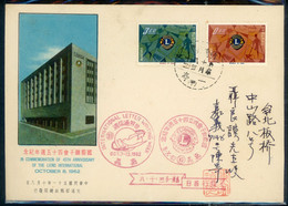 1962- Taiwan Rep.Of CHINA - FDC - FDC