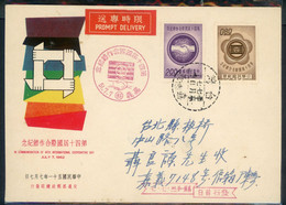 1962- Taiwan Rep.Of CHINA - FDC - FDC