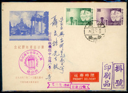 1963- Taiwan Rep.Of CHINA - FDC - FDC