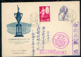1963- Taiwan Rep.Of CHINA - FDC - FDC