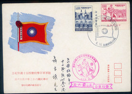 1974- Taiwan Rep.Of CHINA - FDC - FDC