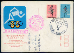 1974- Taiwan Rep.Of CHINA - FDC - FDC