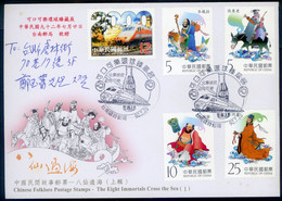 2003- Taiwan Rep.Of CHINA - FDC - FDC