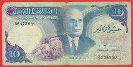 Tunisie - Billet De 10 Dinars - Habib Bourghiba - 3 Novembre 1983 - P80 - Tunisie