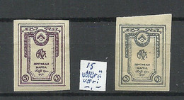 ESTLAND ESTONIA Russia 1919 Judenitch North West Army Norwestarmee Michel 1 Normal + Color Variety * - Armada Del Noreste