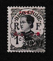 PAK HOI YT 51 Neuf * - Unused Stamps