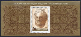 SOVIET UNION 1975 Michelangelo Quincentenary Block MNH / **.  Michel Block 101 - Unused Stamps