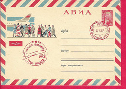 U.R.S.S. - FIRST FLIGHT " TUNIS - MOSKOW * 8.5.64* SU AEROGRAMMA - Covers & Documents