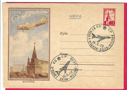 U.R.S.S. - FIRST FLIGHT " MOSKOW - DELI - MOSKOW * 18.8.58* SU AEROGRAMMA - Storia Postale