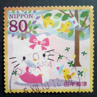 Japan ( Nippon), Year 2009, Cancelled, Hello Kitty - Gebraucht