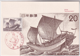 Japan - Schiffahrt: Segelschiffe, Boote - Expédition: Voiliers, Bateaux - Shipping: Sailing Ships, Boats - Marittimi