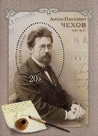 Russia 2010 150th Of The Writer Anton Chekhov Block With Oval Stamp Mint - Ecrivains