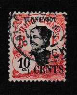 YUNNANFOU YT 54 Oblitéré - Used Stamps