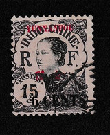 YUNNANFOU YT 55 Oblitéré - Used Stamps