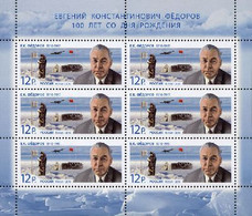 Russia 2010 100th Of Academician Yevgeny Fyodorov Polar Explorer Sheetlet Of 6 Stamps - Polar Explorers & Famous People