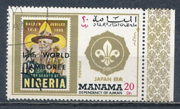 °°° MANAMA - MI N°549 - 1971 °°° - Used Stamps