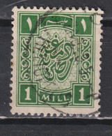 Timbre Oblitéré D'gypte Fiscal De 1944 N° 1 Mills - Used Stamps