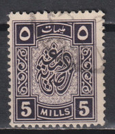 Timbre Oblitéré D'gypte Fiscal De 1944 N° 5 Mills - Oblitérés