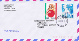 Giappone - Storia Postale - Viaggiata Nel 2006 - Briefe U. Dokumente