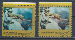 °°° MANAMA - MI N°948 - 1972 °°° - Fossiles