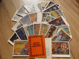 24 Cards In Folder 1967 Ussr Tajikistan Painters Art Paintings Tirage 9 000ex. - Tadzjikistan