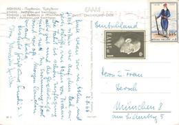 GREECE - PICTURE POSTCARD 1966 > MÜNCHEN/DE / ZL460 - Cartas & Documentos