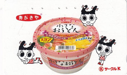 JAPAN - Food(110-016), Used - Advertising
