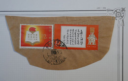 C CHINA  RARE STAMPS ON LETTER FRAGMENTS LUXE ++ 1968 PEKIN BEJIN TO FRANCE ++ + MAO + + PLEASANT  READABLE OBLITERATION - Briefe U. Dokumente