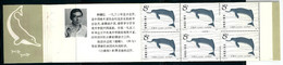 CINA 1980 ⚡ Fauna ⚓ DELFINO ⚓ Carnet Con N. 1656 - 1657, Serie Completa ☘️ Cat. ? € ☘️ Lotto N. 800/d ☘️ - Blocks & Kleinbögen