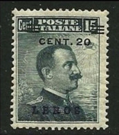 ● ITALIA REGNO EGEO LEROS 1916  N. 8 * Serie C. ️ Varietà  Cat. 24 € ️ Lotto N. 1586 ️ - Egeo (Lero)