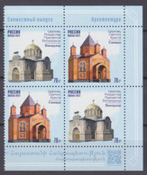 2022 Russia 3170-3171VB Churches - Joint Issue Of Russia And Armenia 25,00 € - Nuovi