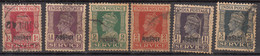 Gwalior Service Used, British India 1942, KGVI, 6 Diff., - Gwalior