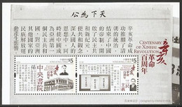 2011 Hong Kong  XINHAI Revolution MS - Unused Stamps