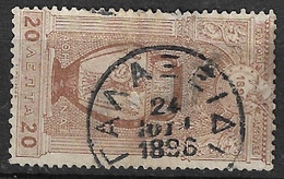 Cancellation ΓΑΛΑΞΕΙΔΙ  Type VI On 1896 First Olympic Games 20 L Brown Vl. 137 - Gebraucht