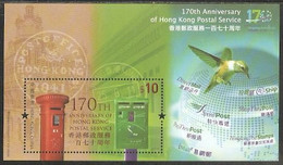 2011 HONG KONG 170th Anni Of POST MS - Unused Stamps