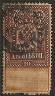 Timbre Russe 5 Kon - Used Stamps