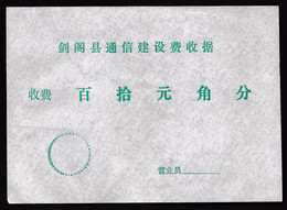CHINA CHINE CINA SICHUAN JIANGE 628300 ADDED CHARGE LABEL (ACL) RARE!! - Other & Unclassified