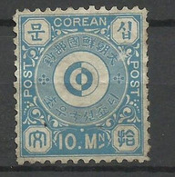 Corée   N°  2  Neuf  ( * )      B/TB      Voir Scans  Soldé ! ! ! - Corea (...-1945)