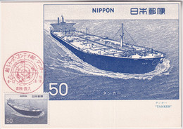 Japan - Schiffahrt: Segelschiffe, Boote - Expédition: Voiliers, Bateaux - Shipping: Sailing Ships, Boats - Maritime