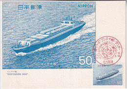 Japan - Schiffahrt: Segelschiffe, Boote - Expédition: Voiliers, Bateaux - Shipping: Sailing Ships, Boats - Marítimo