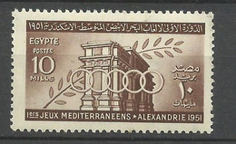 Egypte   N° 282  Jeux Méditerranéens  Neuf * *    B/TB   Voir Scans  Soldé ! ! ! - Unused Stamps