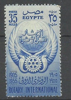 Egypte   N° 375  Rotary International  1955   Neuf * *    B/TB   Voir Scans  Soldé ! ! ! - Ungebraucht