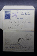 Israel War Of Independance 1948, Scarce Genuinely Send Letter Form, Jewish National Fund With JNF Seal See Below - Briefe U. Dokumente
